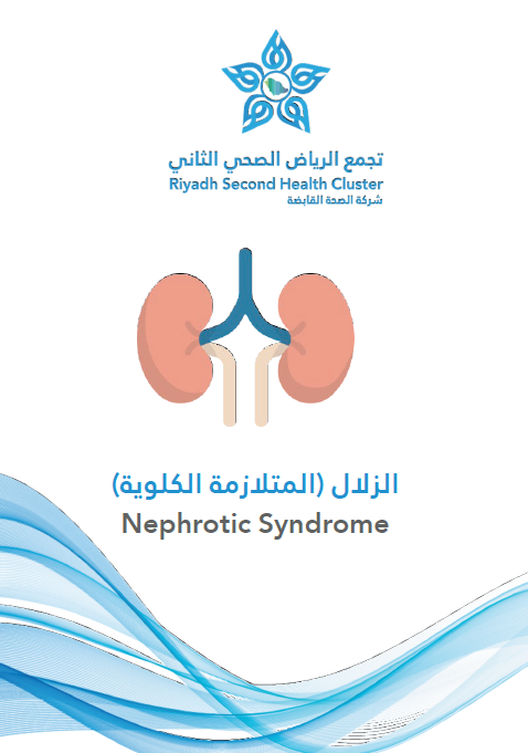 HEM2.17.000511 Nephrotic Syndrome.pdf